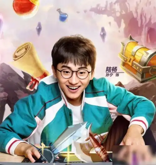 沈月恋情疑似曝光,男方是致我们单纯的小美好中的他