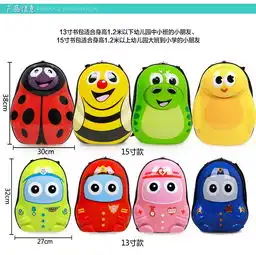 朗嬴可爱卡通蛋壳硬壳儿童书包小学生幼儿园宝宝小孩双肩背包男童女童bd110