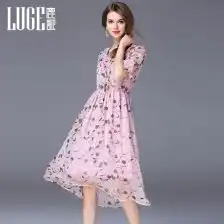 粉色印花半裙
