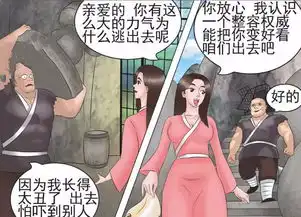 老杜漫画男人不坏女人不爱还不是因为你长得不好看