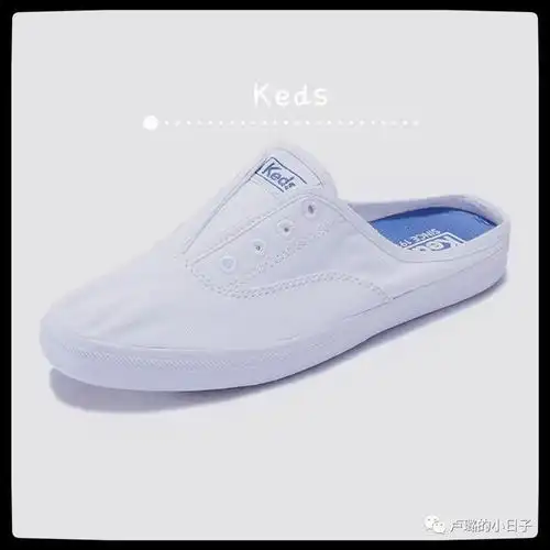 初秋怎么穿才随意又时髦,试试从一双小白鞋开始