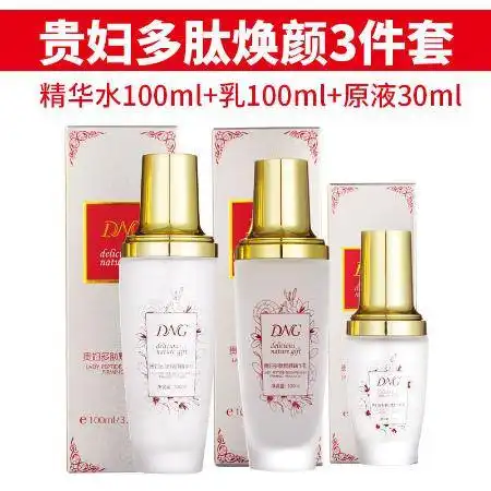 贵妇膏神仙膏美白祛斑补水保湿控油护肤品套装化妆品敏感肌正品女