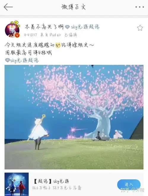 光遇遇境樱花树掉落的蜡烛有领取上限吗