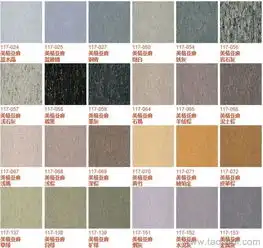 美国阿姆斯壮armstrong美莱亚麻亚麻地板价格厂家图片