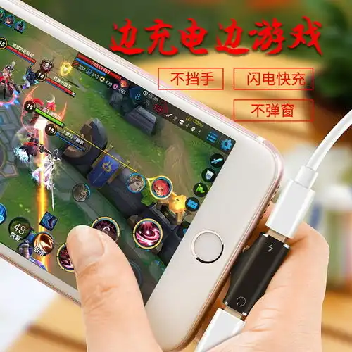 苹果7耳机转接头iphone8充电听歌二合一转换头7px转换器xs转接线