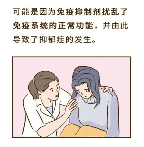 人体免疫系统隐藏任务,对抗抑郁症