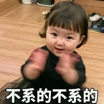 可爱系萌娃头像表情包