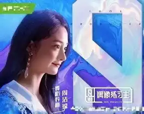 真的够了,居然谣传他们两个在一起