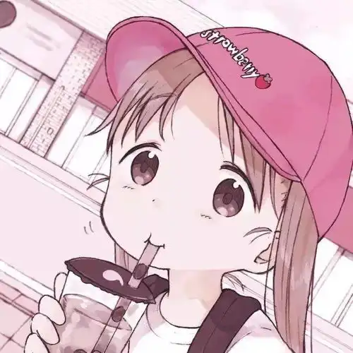 头像如果不能并肩同行那就假装恰好路过