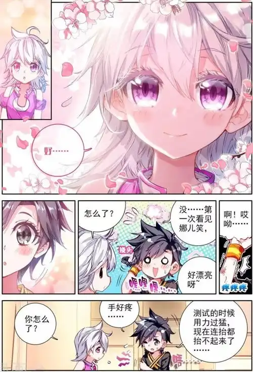 龙王传说,舞麟和娜儿认识,看到她的银发紫眸,舞麟确定了