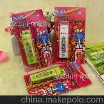 整蛊魔术供应商,价格,整蛊魔术批发市场马可波罗网