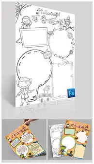 psd卡通面具psd格式卡通面具素材图片psd卡通面具设计模板我图网