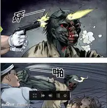 喜欢恐怖漫画的看过来,lz一直在不断的更新中1楼有说明老干部闲聊年轻家庭生活社区