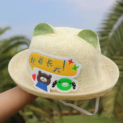 男童13岁防晒草帽夏天防紫外线儿童太阳帽遮阳夏凉帽小孩帽子