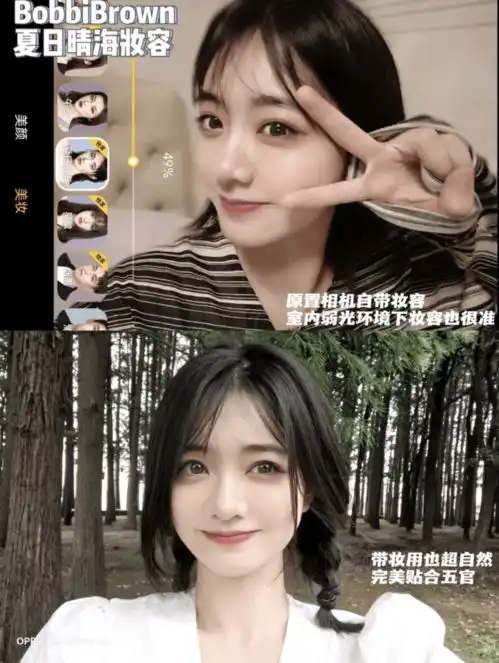 女背带裤男衬衫,杨幂张子枫带火今夏新潮流,时髦人进