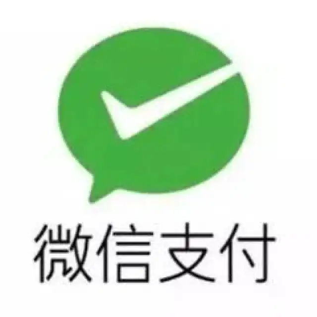 骗子又出新套路,您的微信尚未实名认证收到这样的消息,赶快删除