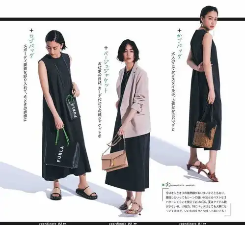 要完我被这几组夏季装扮吸引了,时髦高级,每一套都想照穿