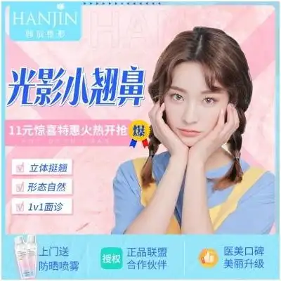 我术前的鼻子,不仅鼻子塌鼻头也难看,侧面看起很愚...鼻综合悦美整形