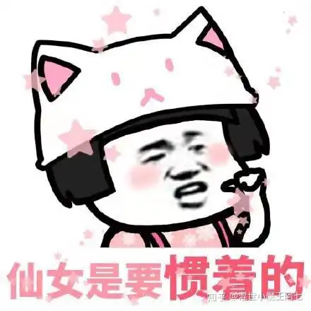 粉色系小仙女头像卡通抖