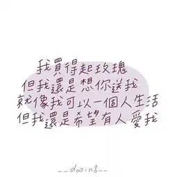 ins最火的38句文案