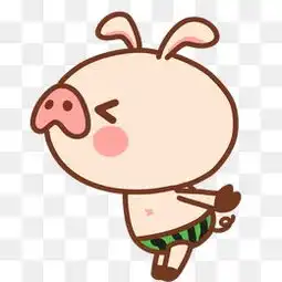 免费下载猪耳朵卡通图片大全千库网png