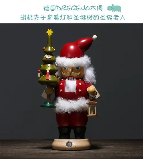 德国原产dregeno木偶胡桃夹子拿着灯和圣诞树的圣诞老人红色
