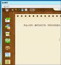 腾讯qq开放或遥遥无期