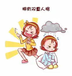 公交男女长期单身人的样子爱奇艺漫画