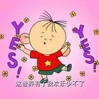 可爱小孩头像搞笑调皮