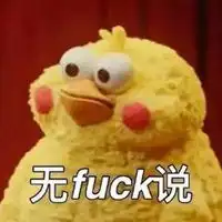 假装淡定不言不语头像微信头像图片大全