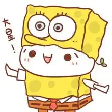 求海绵宝宝派大型的闺蜜头像