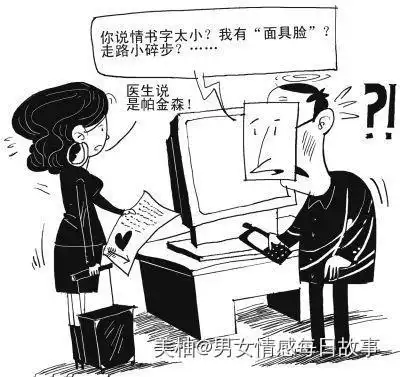 头像抑郁系患者