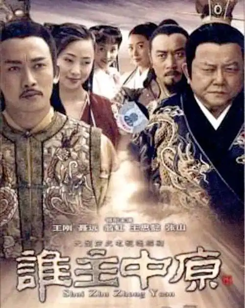 高了诗集
