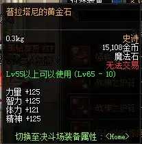 与恶魔同行混沌骑士sb2刷图向百科全书下篇