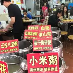 电话,地址,价格,营业时间