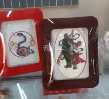 黄页88高清图片