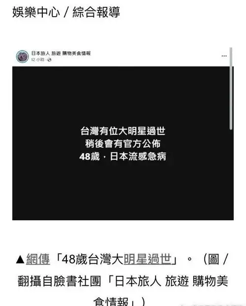 曝大s在日本去世,汪小菲头像变黑,小s只读不回,知情人曝细节大s小s陈建州吴佩慈具俊晔徐熙娣徐熙媛网易订阅