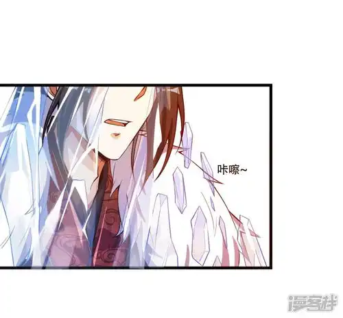 必胜至尊漫画第18话这是什么高人漫客栈