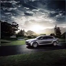 台州宝诚购bmw7系享零售金融优惠方案