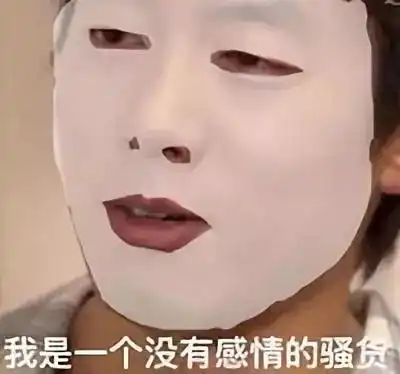 别骂李晨吴秀波刘强东了2018年最火渣男今天出道