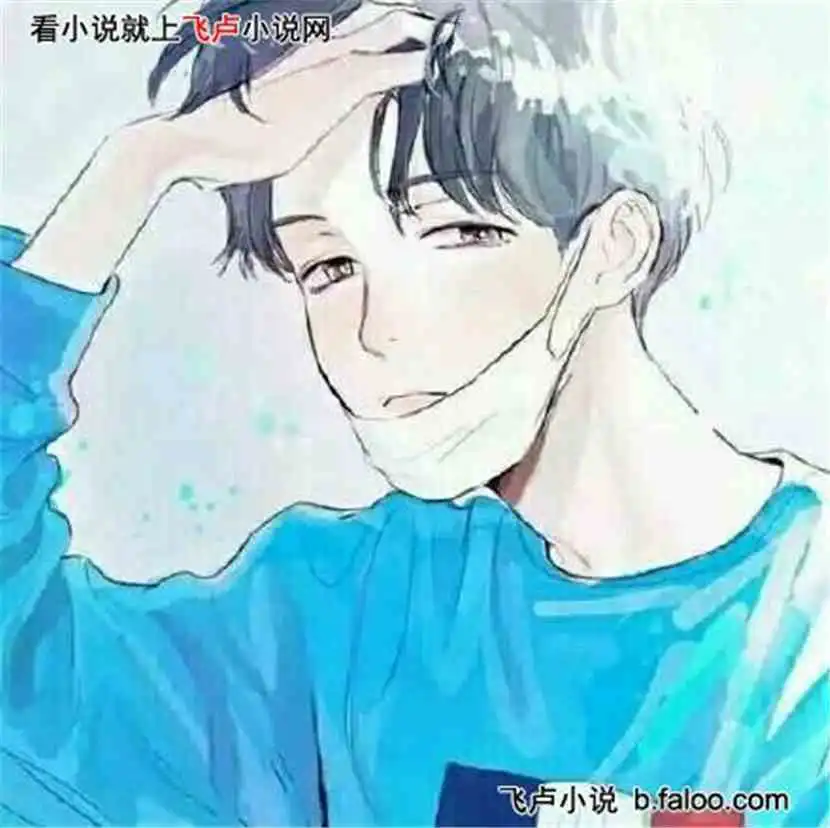 唐浔前期时光盗走了你最新章节