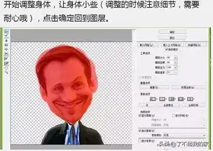 ps教程用ps液化滤镜制作真人漫画头像图片