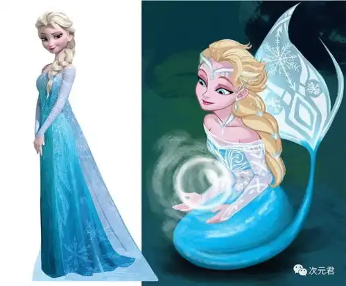 迪士尼公主美人鱼冰雪女王变身美人鱼女王,超惊艳
