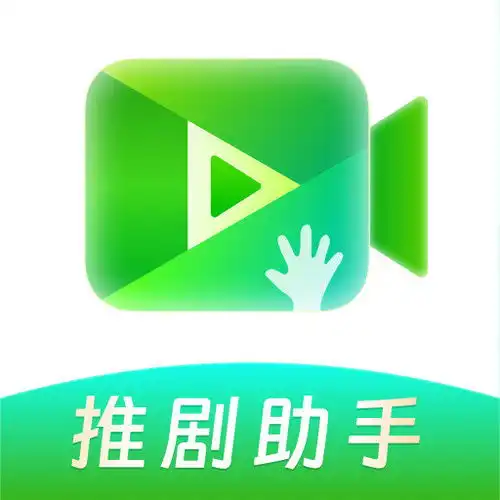 影视剪辑软件合集
