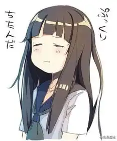 求女生动漫头像越多越好