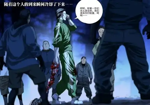 一人之下唯一一场无法过审的战斗,肖哥vs赵归真,太霸气了