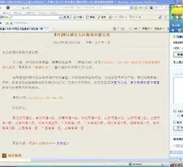 9月29日的维护江西1区要多久