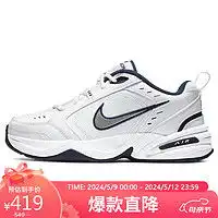 锐步训练鞋reebok锐步官方训练鞋男鞋flexagonenergytr4综训鞋hp8011hp8014中国码40.526cm,us8多少钱