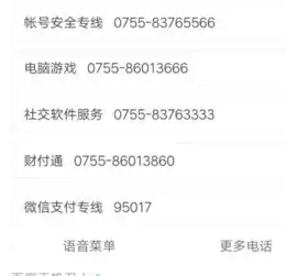 就是我今天早上的时候花了20q币开了一个情侣黄钻,结果系统提示的是已