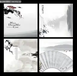 淘宝直通车中国风海报背景图片下载